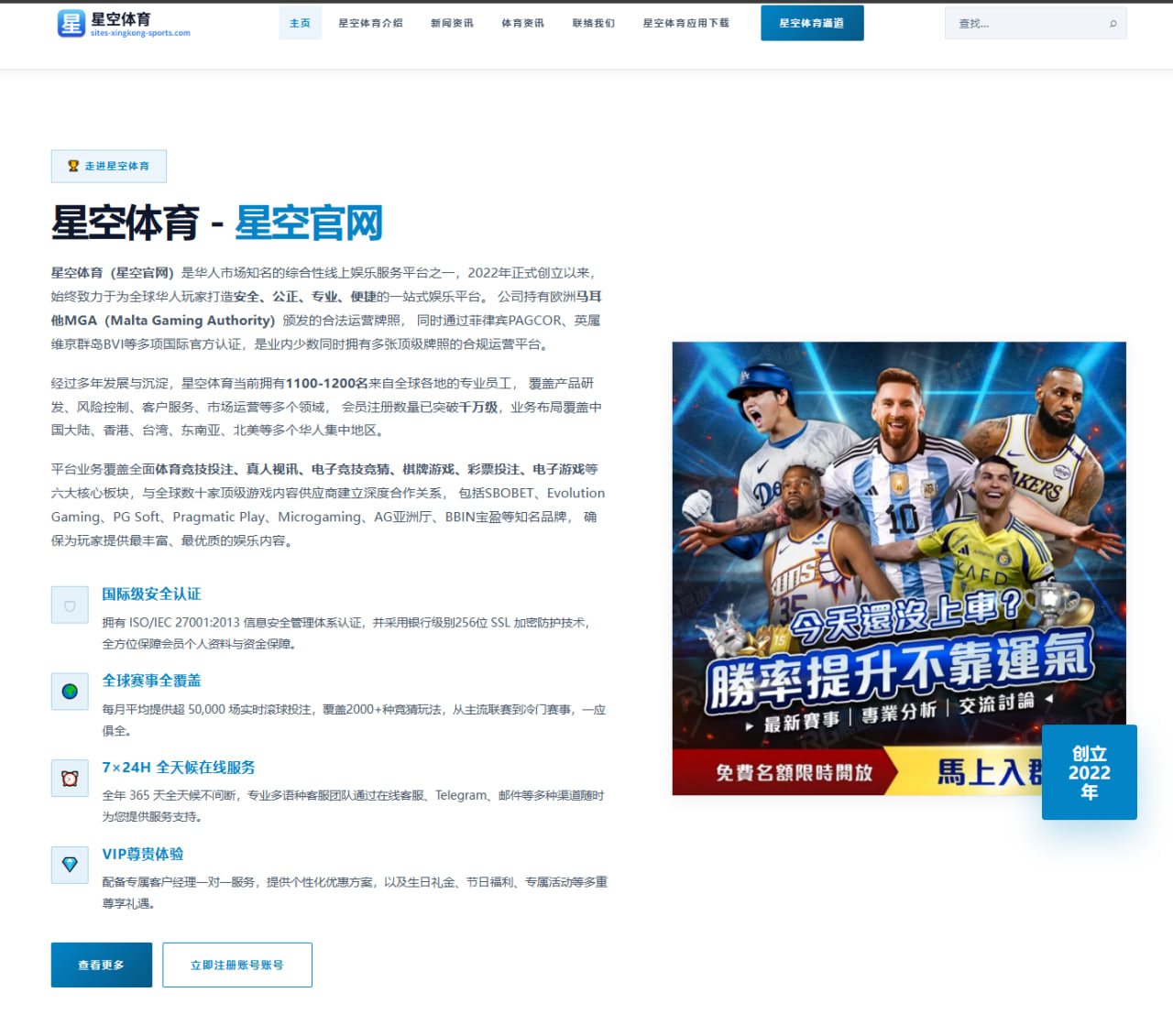 ESPN呼吁足球借鉴NFL引入主帅VAR挑战机制推动判罚革新 - QIUSUSPORTS