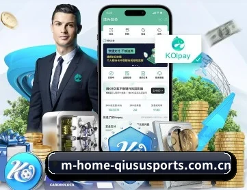 球速体育平台 APP（QIUSUSPORTS）