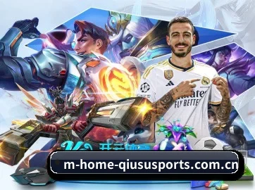 国际化进程 - QIUSUSPORTS