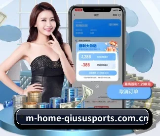 球速体育平台 APP - QIUSUSPORTS